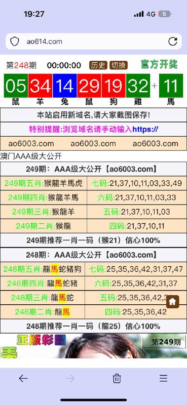 Image from post