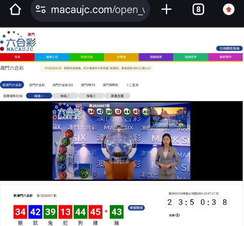 新澳门六合彩第:2026037期开奖结果:34  42  39  13  44  45  43猴  鼠  兔  蛇  狗  雞  豬🔴 🔵 🟢 🔴 🟢 🔴 🟢