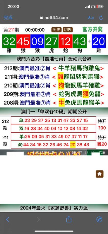Image from post