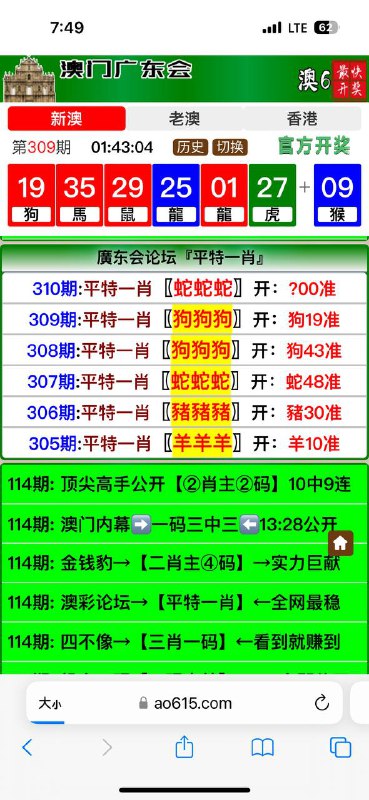 Image from post