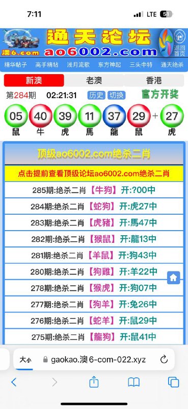 Image from post