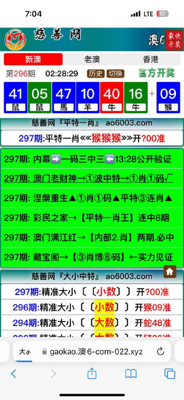 Image from post