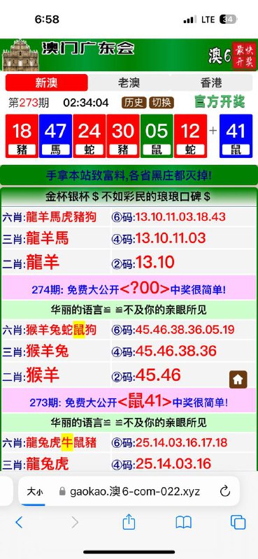 Image from post