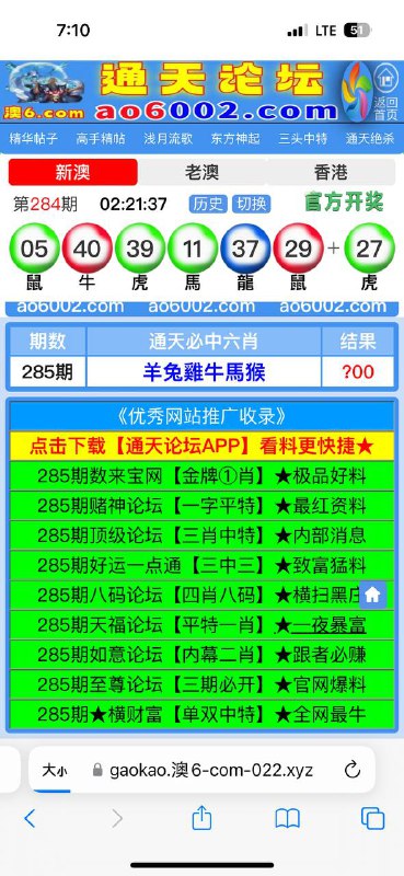 Image from post
