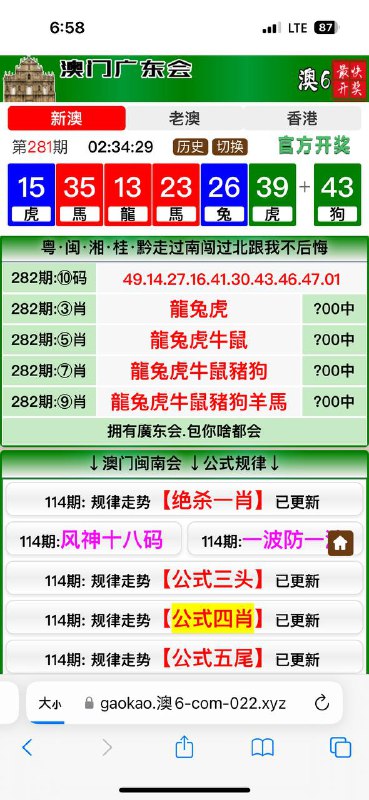 Image from post