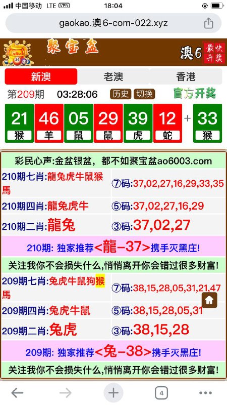 Image from post