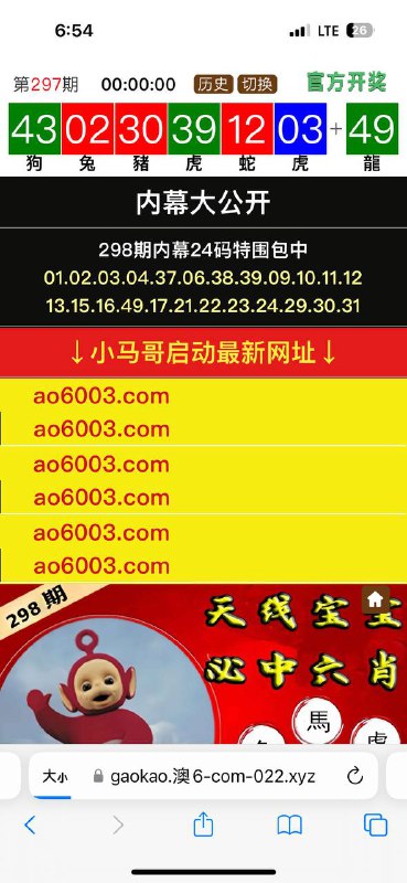 Image from post