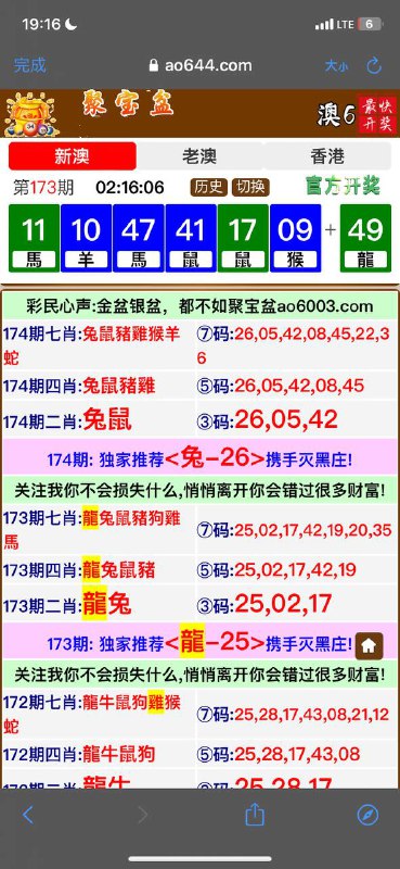 Image from post