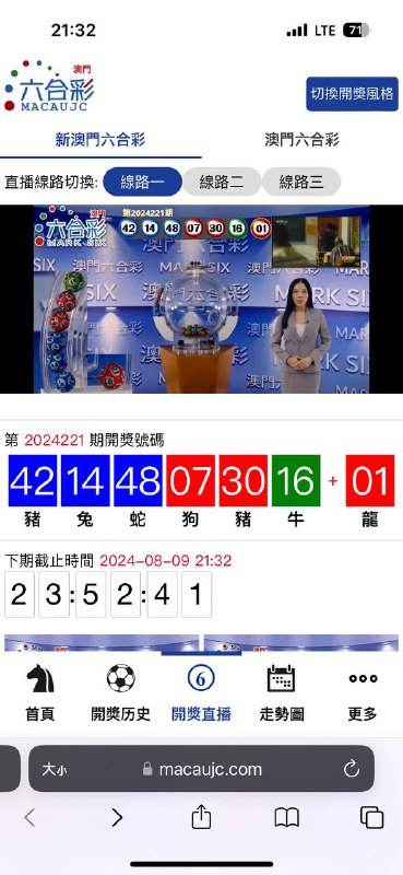 Image from post