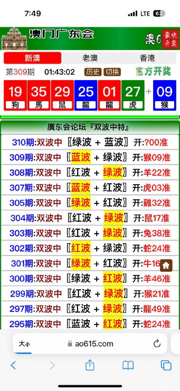 Image from post