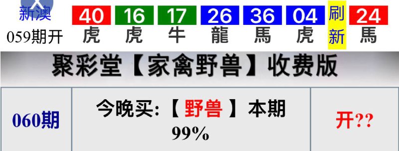 聚彩堂系列聚彩堂系列