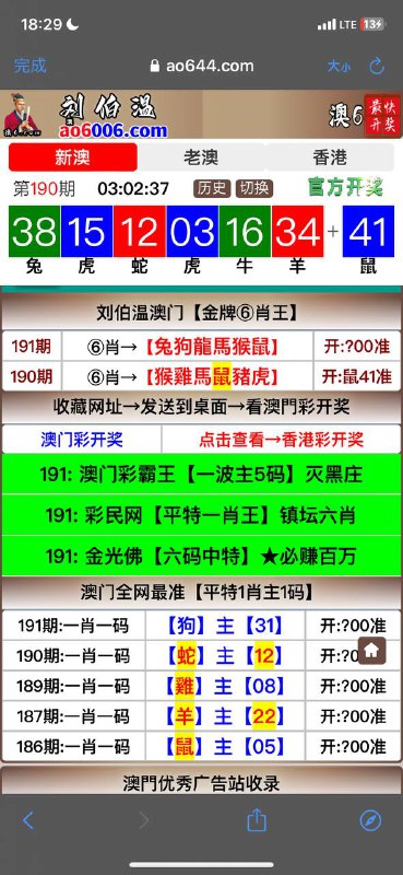Image from post