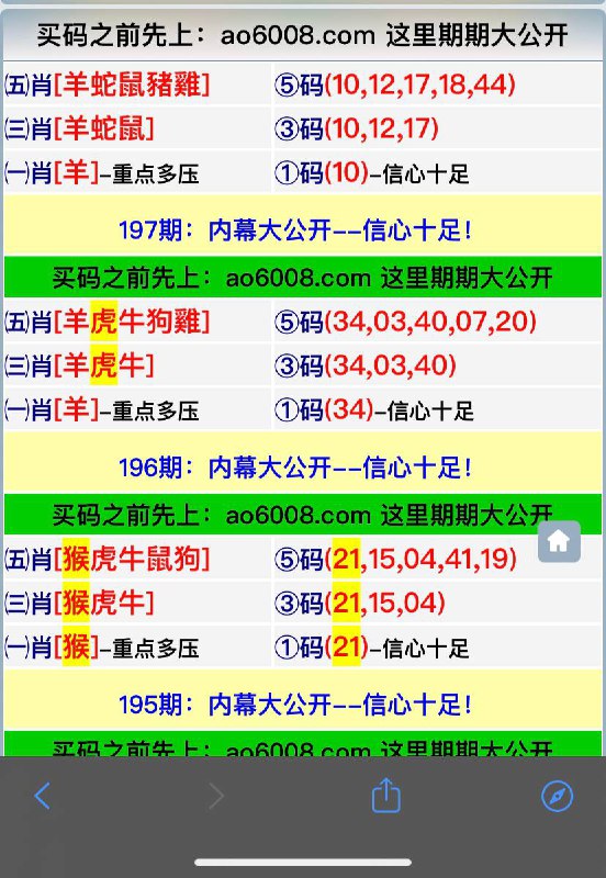 Image from post