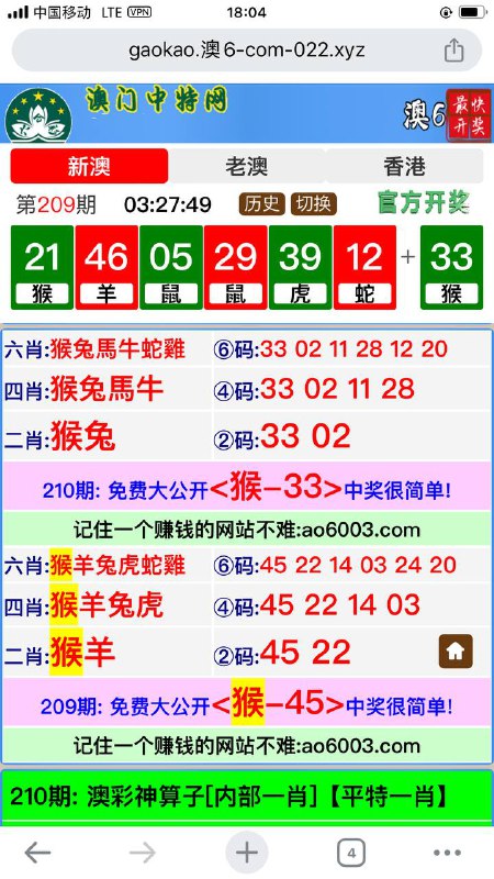 Image from post