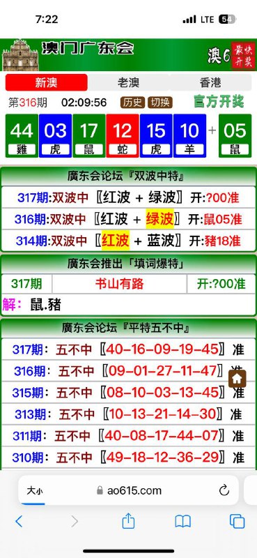 Image from post