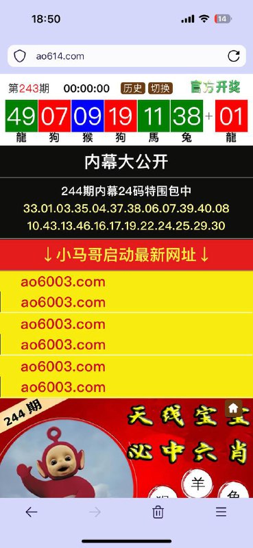 Image from post