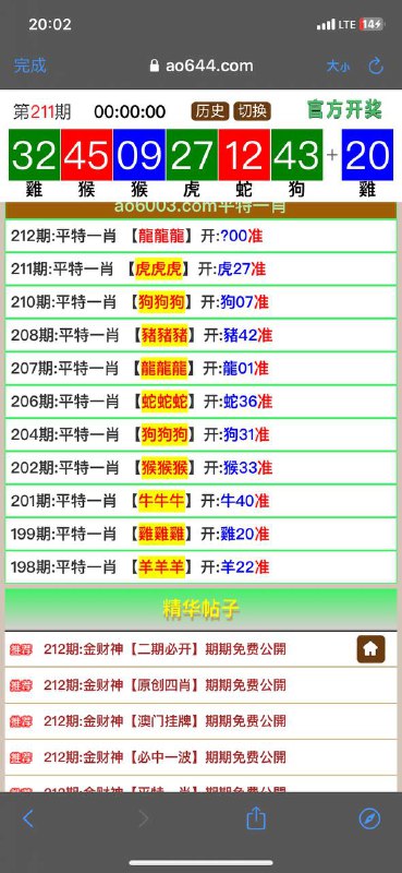 Image from post