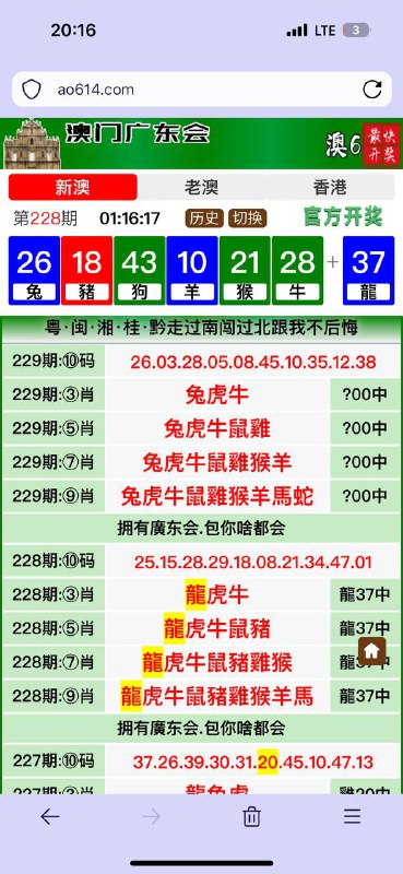 Image from post