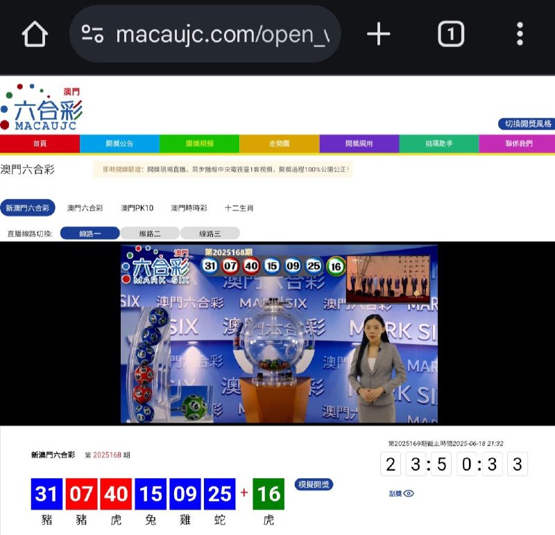 新澳门六合彩第:2025168 期开奖结果:31  07  40  15  09  25  16豬  豬  虎  兔  雞  蛇  虎🔵 🔴 🔴 🔵 🔵 🔵 🟢
