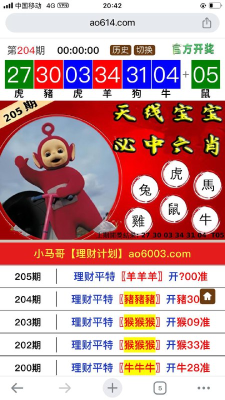 Image from post
