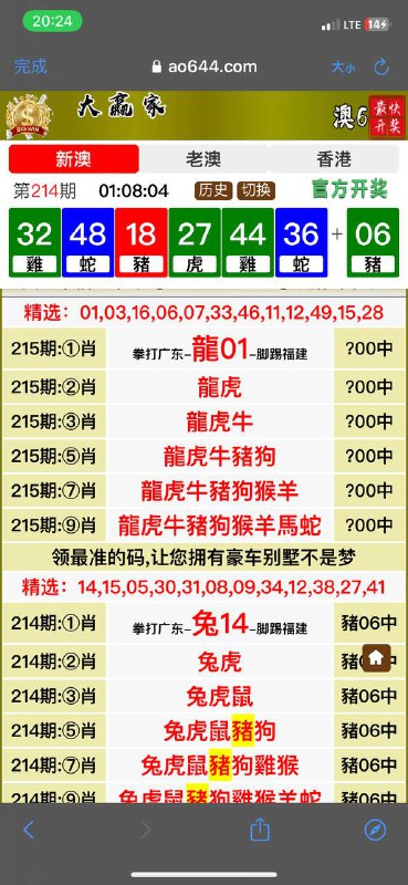Image from post