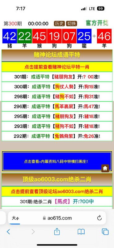 Image from post