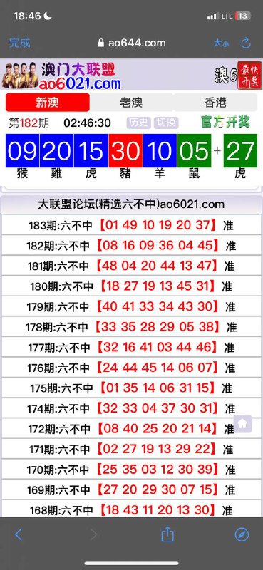 Image from post
