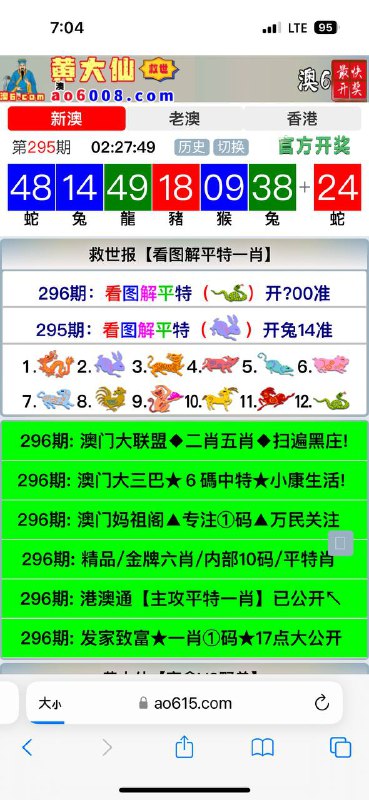 Image from post