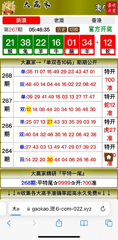 Image from post