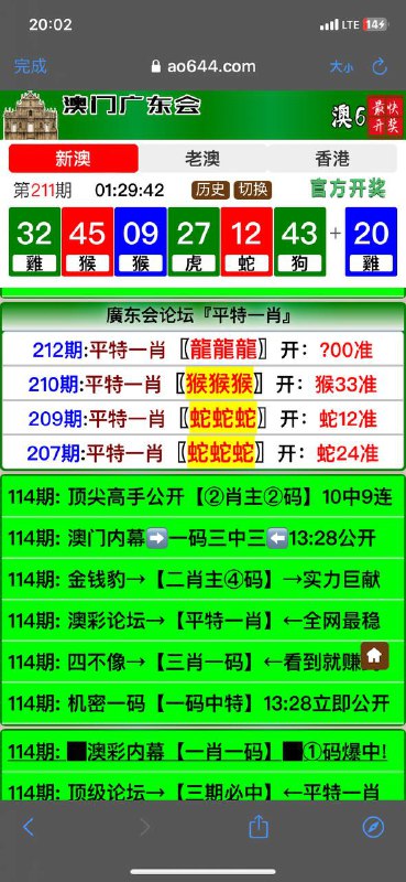 Image from post