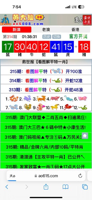 Image from post