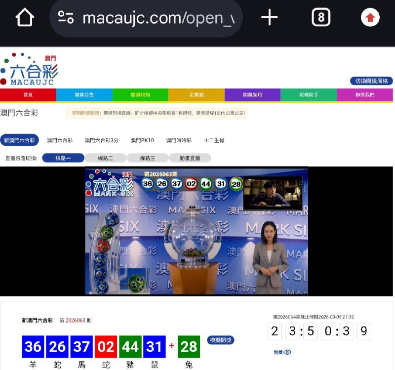 新澳门六合彩第:2026063期开奖结果:36  26  37  02  44  31  28羊  蛇  馬  蛇  豬  鼠  兔🔵 🔵 🔵 🔴 🟢 🔵 🟢