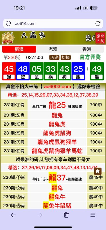 Image from post