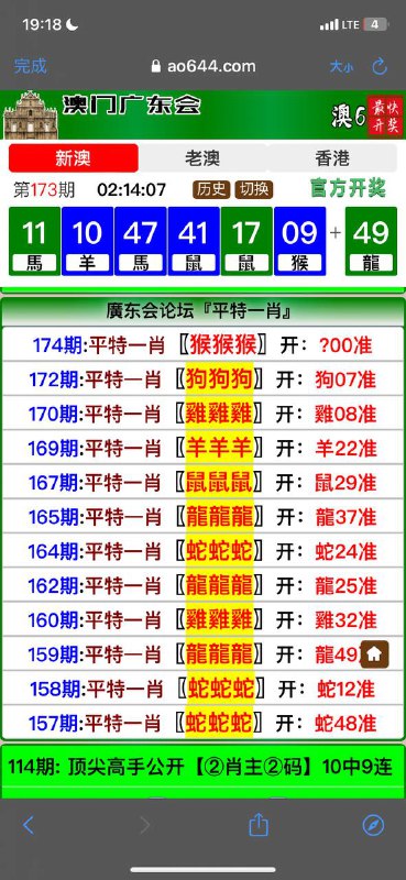 Image from post