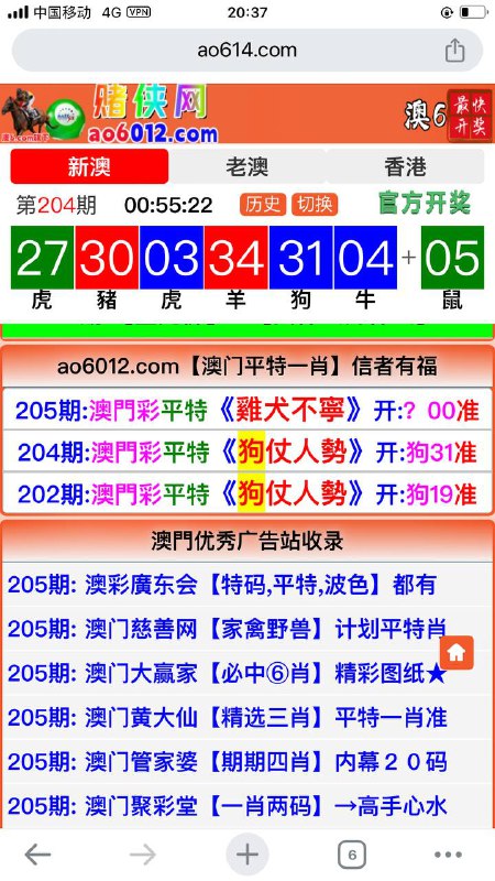 Image from post