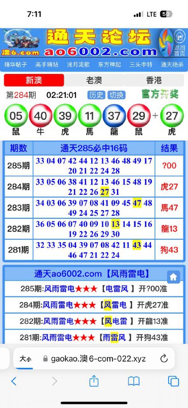 Image from post