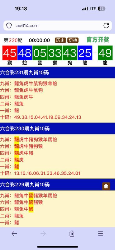 重磅炸弹重磅炸弹