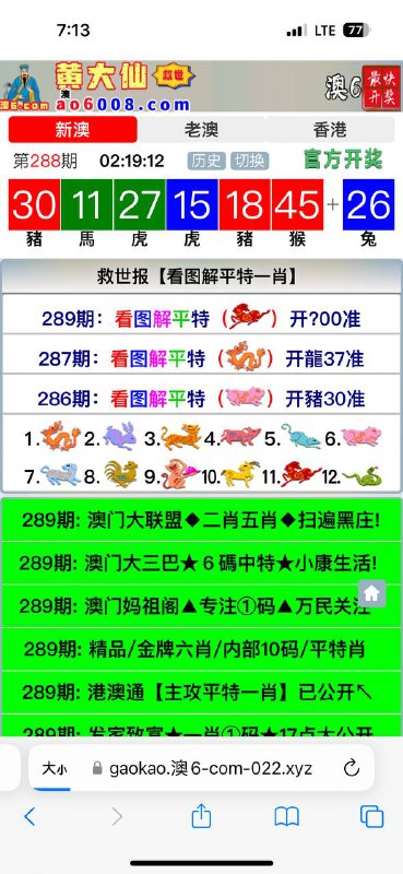 Image from post