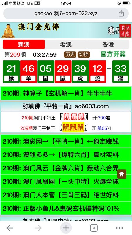 Image from post