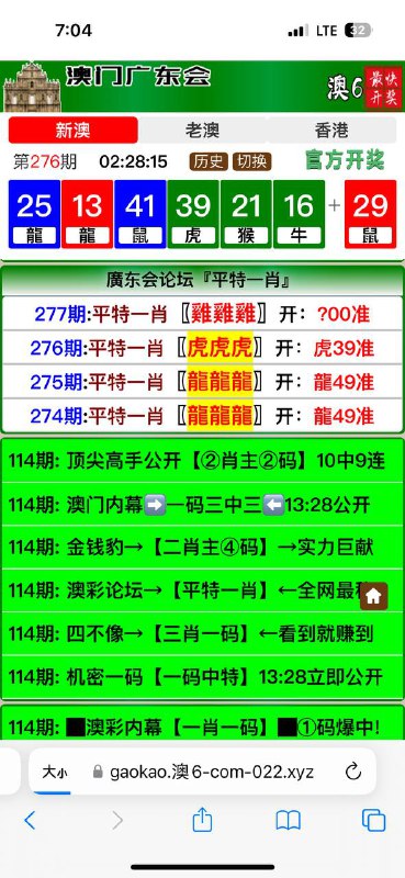 Image from post