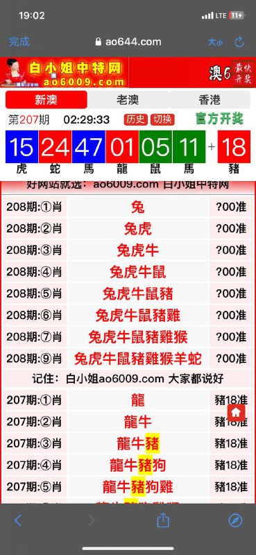 Image from post