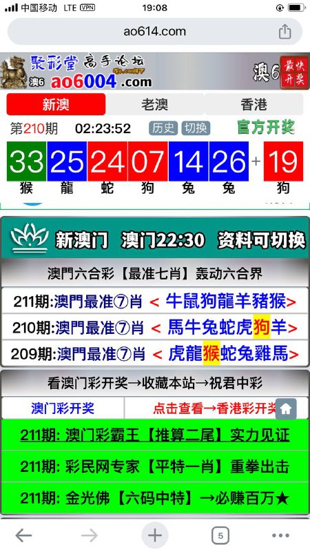 Image from post