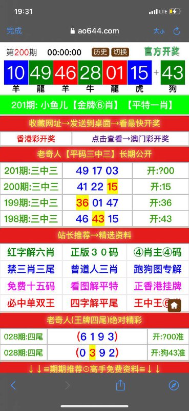 Image from post