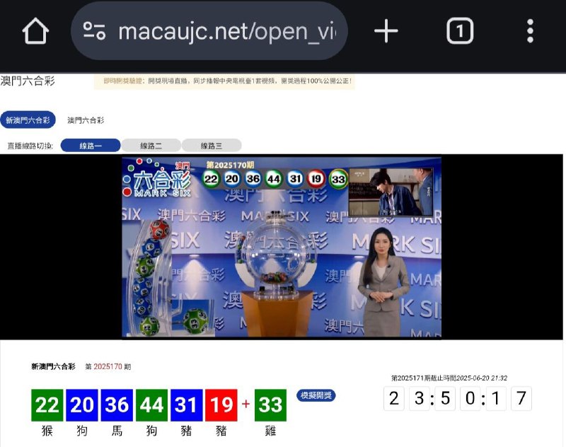 新澳门六合彩实时开奖第:2025170 期开奖结果:22  20  36  44  31  19  33猴  狗  馬  狗  豬  豬  雞🟢 🔵 🔵 🟢 🔵 🔴 🟢