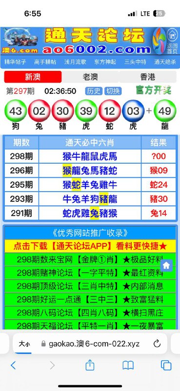 Image from post
