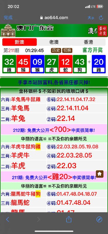 Image from post
