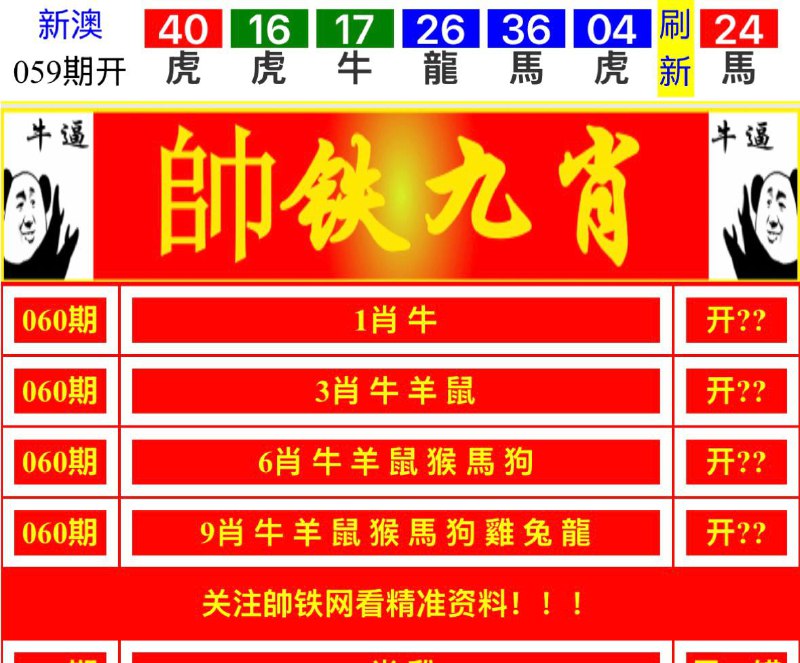 帅铁网系列帅铁网系列