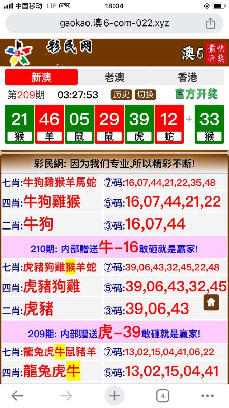 Image from post