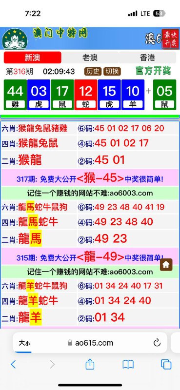 Image from post