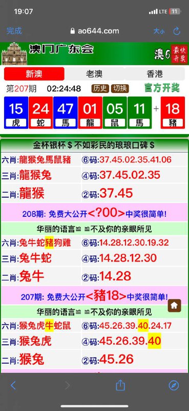 Image from post